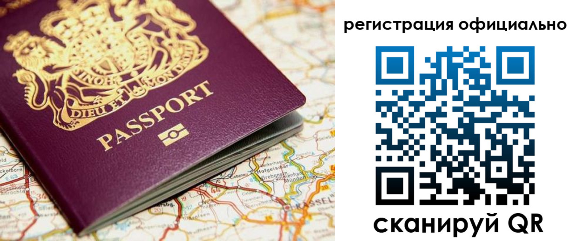 временная регистрация поиск в Бронницах