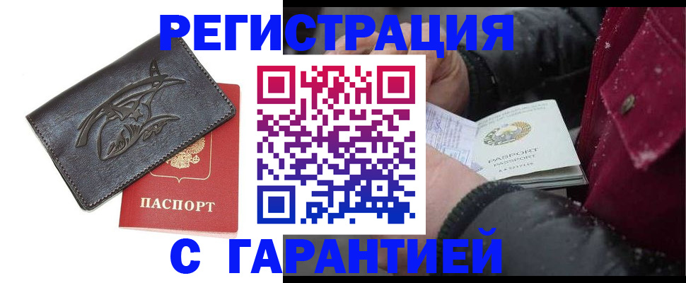 регистрация для дет. сада в Бронницах